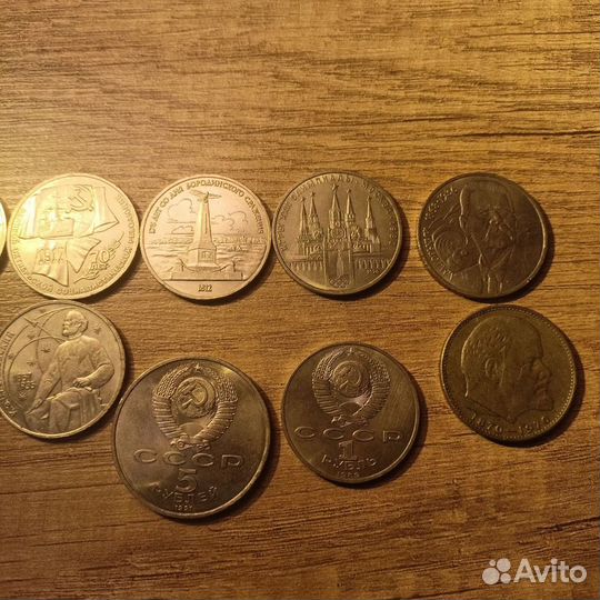 Монета рубль СССР