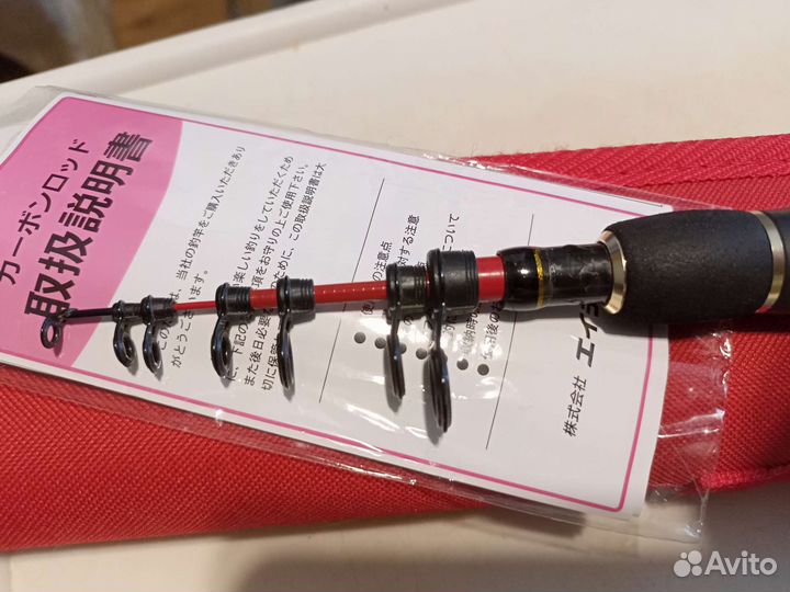 Тревел спиннинг trgr