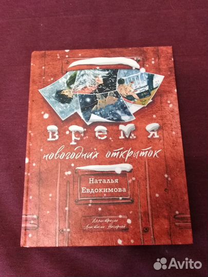 Книга детская