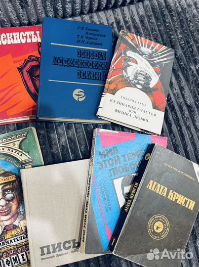 Книги из домашней библиотеки