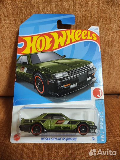 Hot wheels