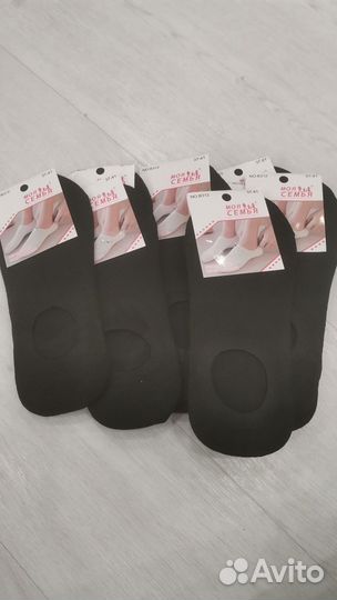 Носки-Следки