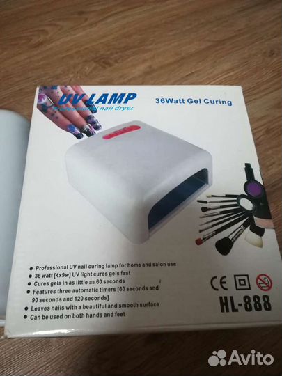 Лампа