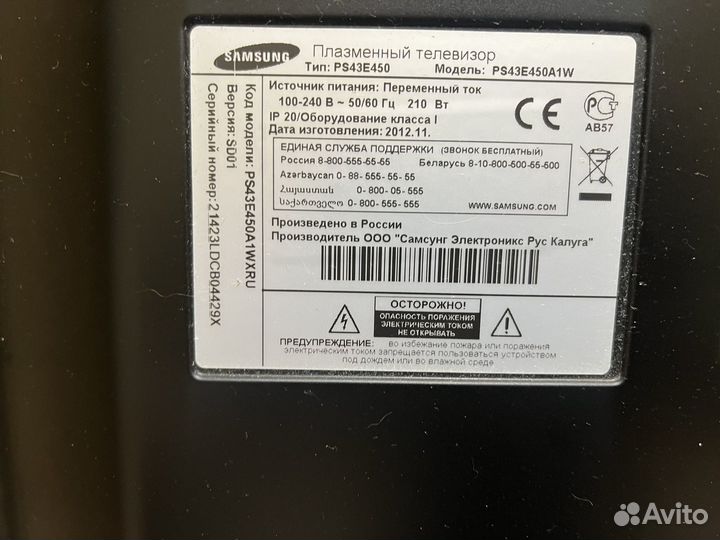 Телевизор samsung на запчасти
