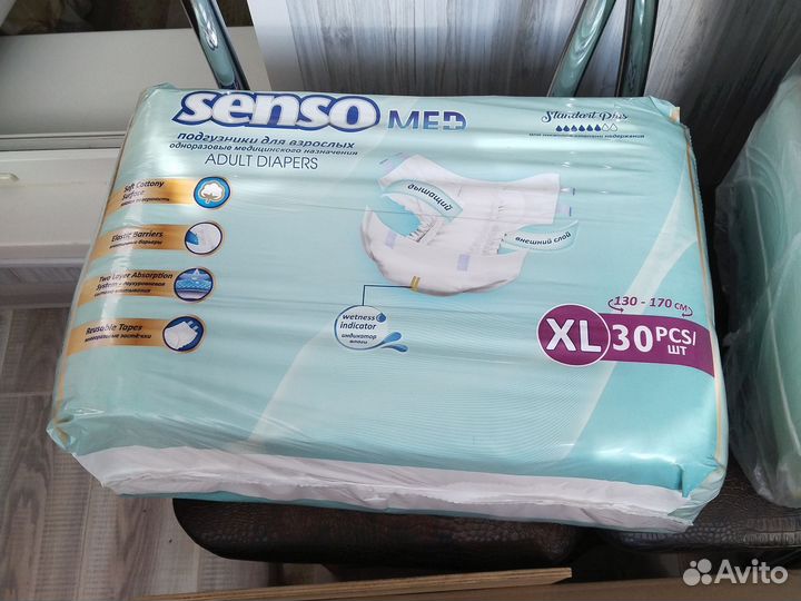 Памперсы для взрослых 4 размер xl
