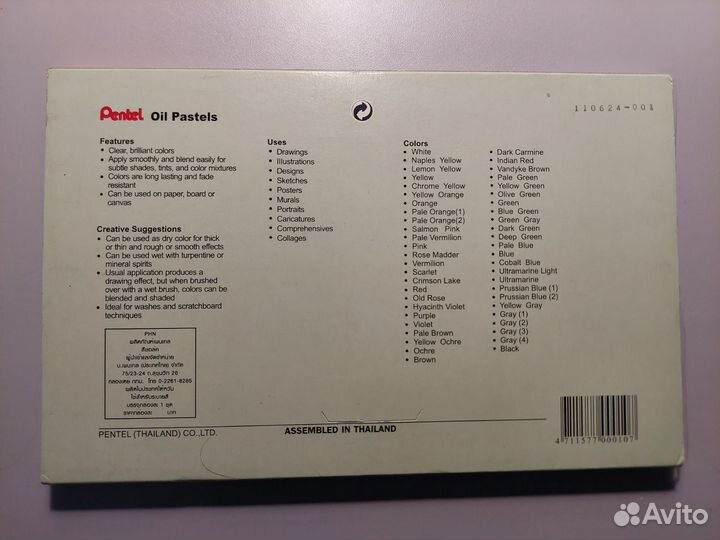 Пастель масляная Pentel Arts Oil Pastels, 36 шт