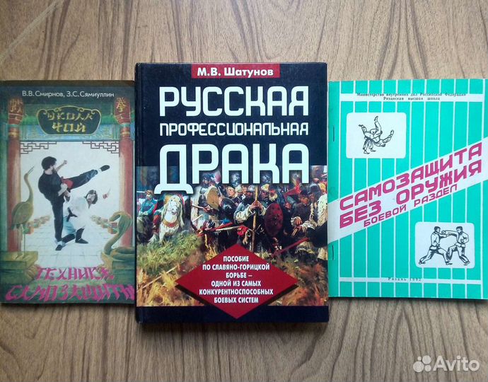 Читать серию книг шатун. Книги спецназ. Дневник спецназовца книга. Книги морской спецназ. Батюшка спецназовец книга.