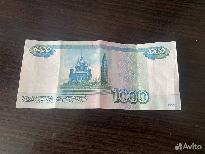 Банкноты 0004000