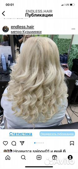 Окрашивание волос