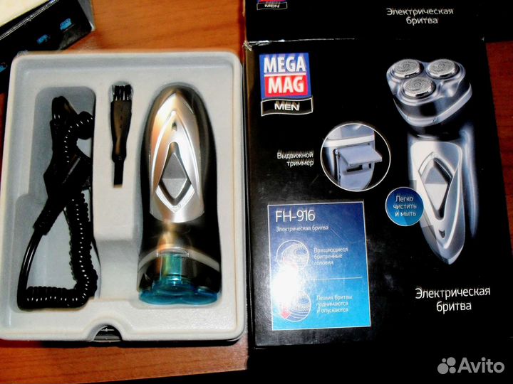 Электро бритва