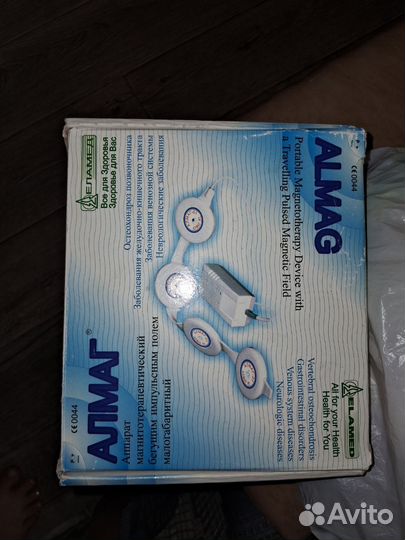 Аппарат алмаг