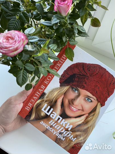 Книга по вязанию вязаная коллекция