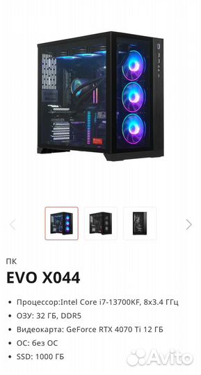 Пк ardor gaming EVO X044
