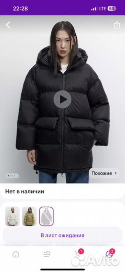 Пуховик женский befree