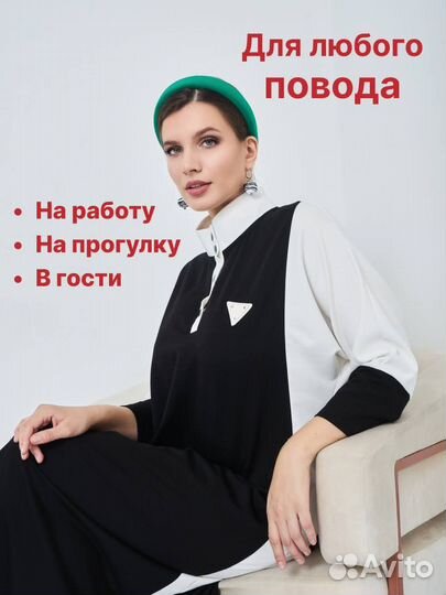 Платье plus size в стиле Спорт-шик