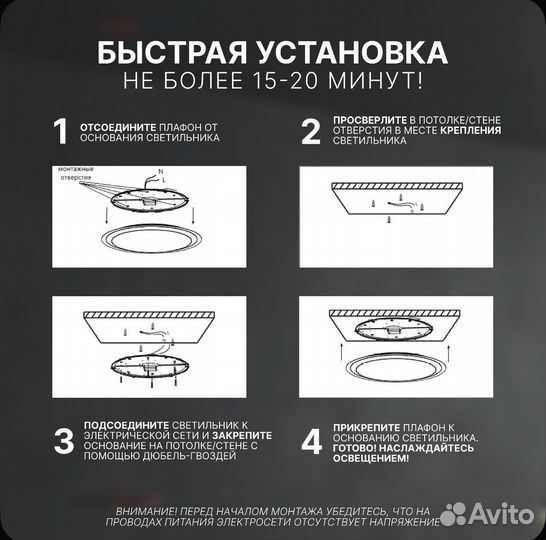 Потолочный светильник (новый)