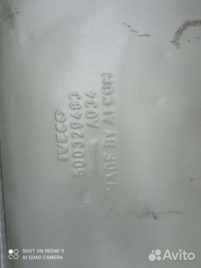 Кронштейн для глушителя Ивеко Дейли