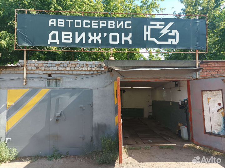 Автосервис готовый бизнес