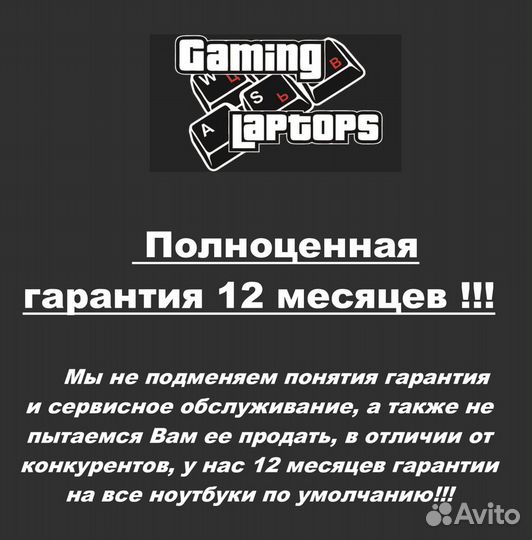 Ноутбук бу / Ноутбук для учёбы / Toshiba