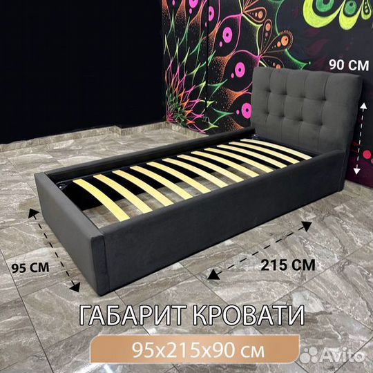 Односпальная Кровать с Подъемным механизмом