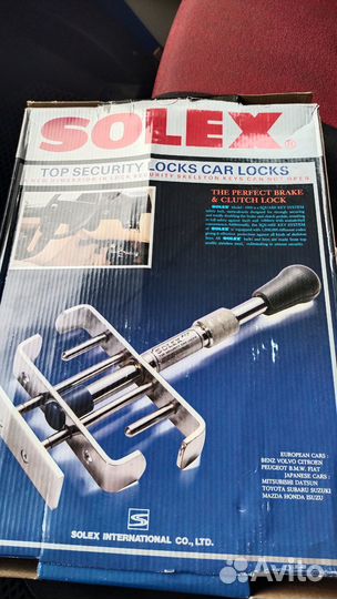 Механическое противоугонное устройство solex.Новое
