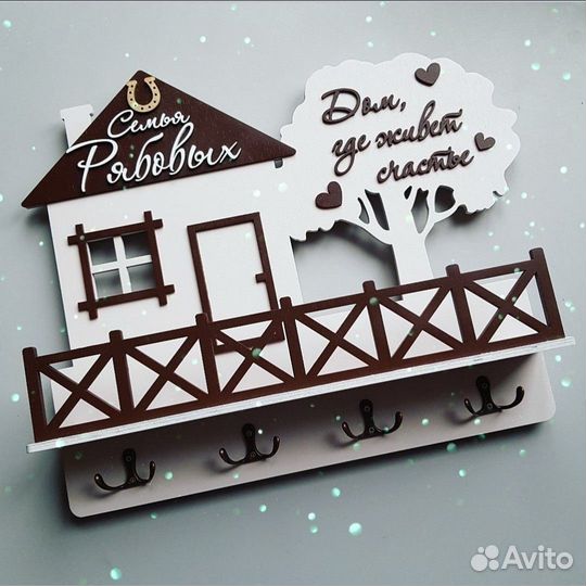 Ключница настенная