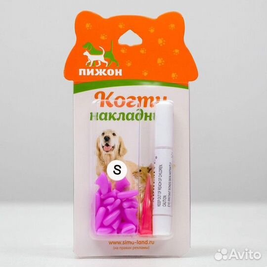 Когти накладные 