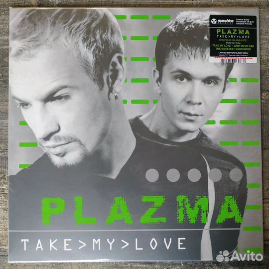 Plazma - Take My Love (2000/2024) LP
