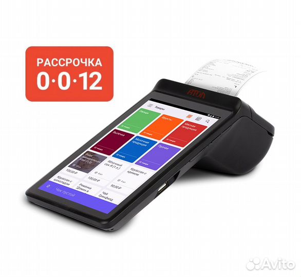 Касса Онлайн рассрочка