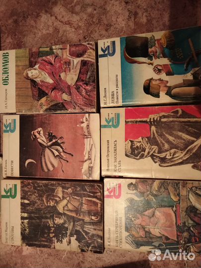 Книги разные