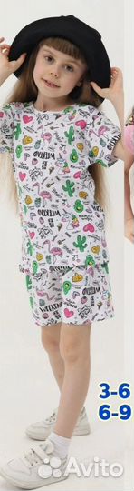 Костюм детский