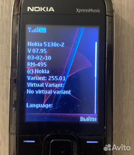 Nokia 5130 XpressMusic