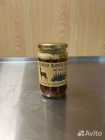 Домашняя тушенка