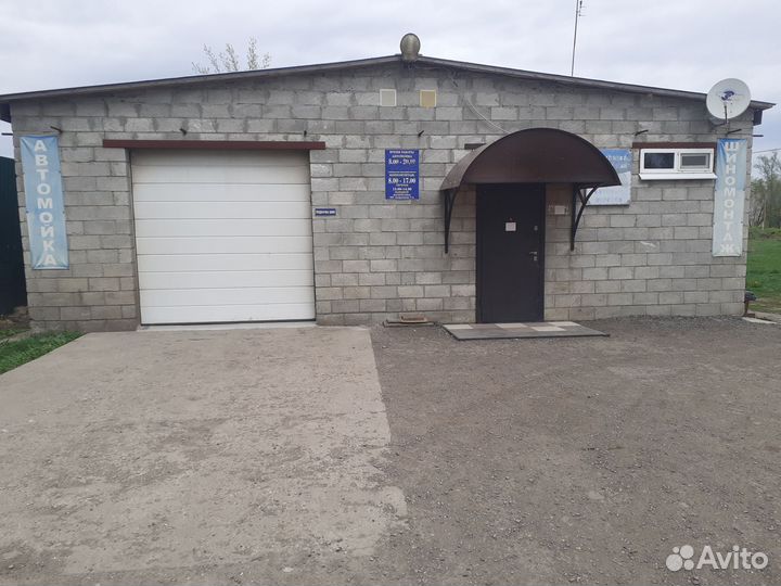 Автомойка. Шиномонтаж