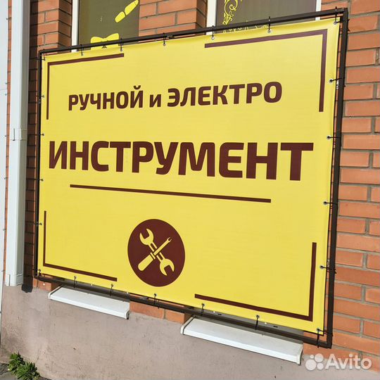 Набор инструментов