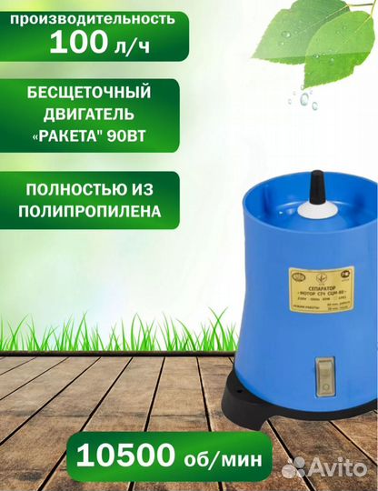 Корпус Сепаратора Мотор Сич 100-15/18/19 в сборе