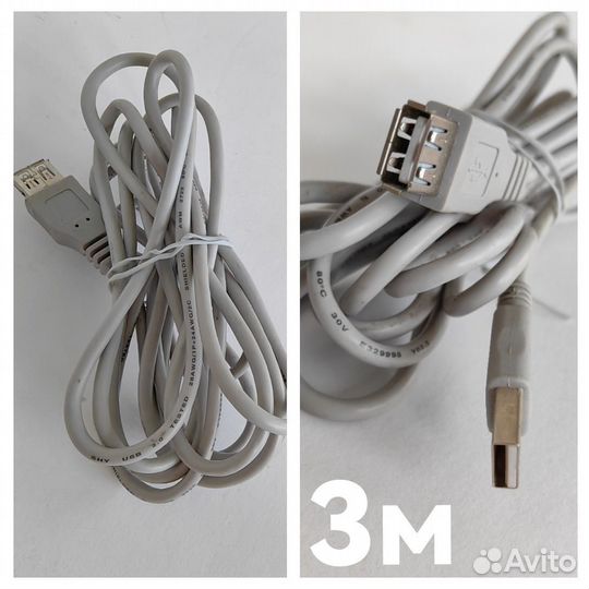 Кабель для компьютера бу