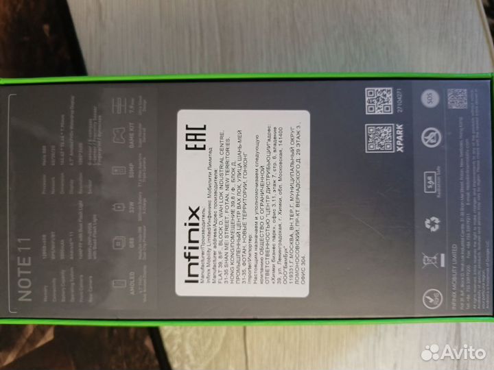 Infinix Note 11, 6/128 ГБ