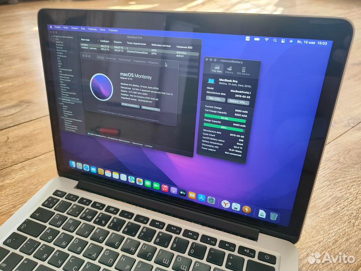 MacBook Pro 13 (2015), 512 гб, Core i5, 2.9 ггц, R