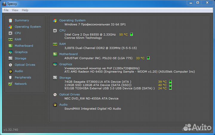 Примитивные древние пк