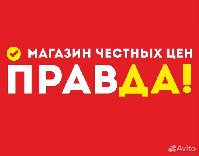 Заведующий магазином (г. Саратов)