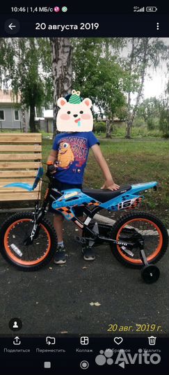 Детский велосипед