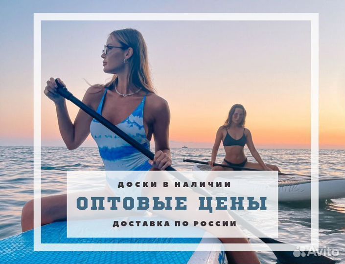 Sup board Сап борд Сап доска надувной