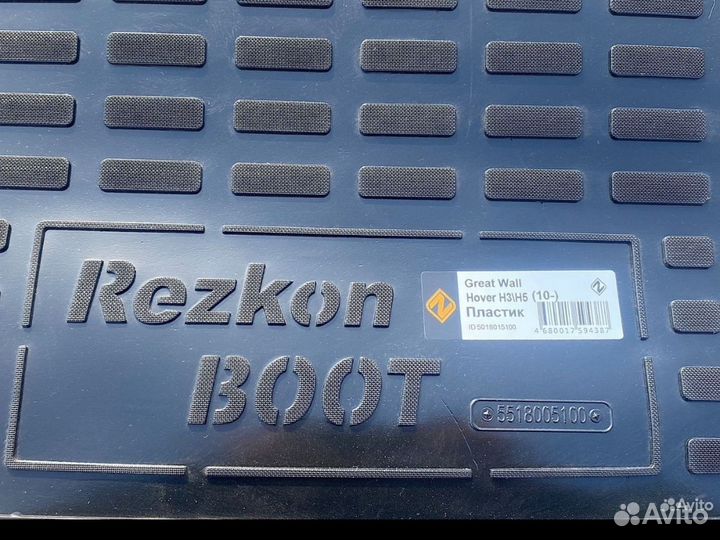 Ковер в багажник на Hover H3/H5