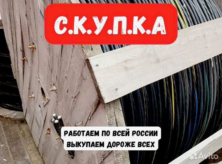 Кабель Ввгнг