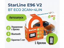 StarLine E96 v2 BT ECO 2CAN+4LIN