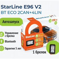 защищенность систем старлайн к код грабберам / Общение на любые темы / StarLine