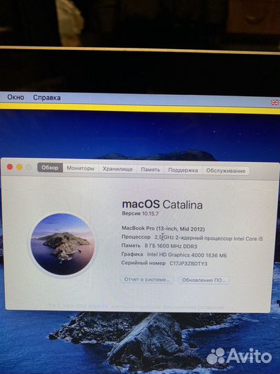 Macbook pro 13 mid 2012