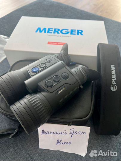 Тепловизор merger XL 50 LFR