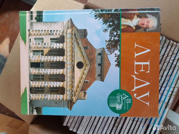 Великие архитекторы